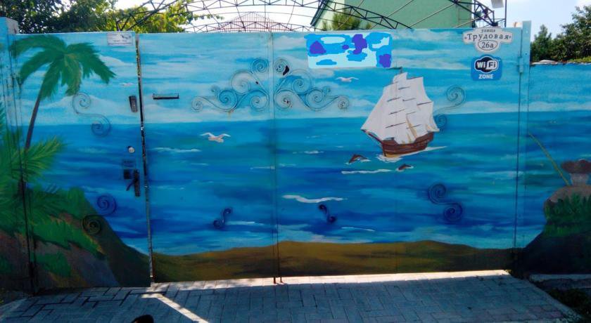Гостиница on Trudovaya 26 Николаевка-50